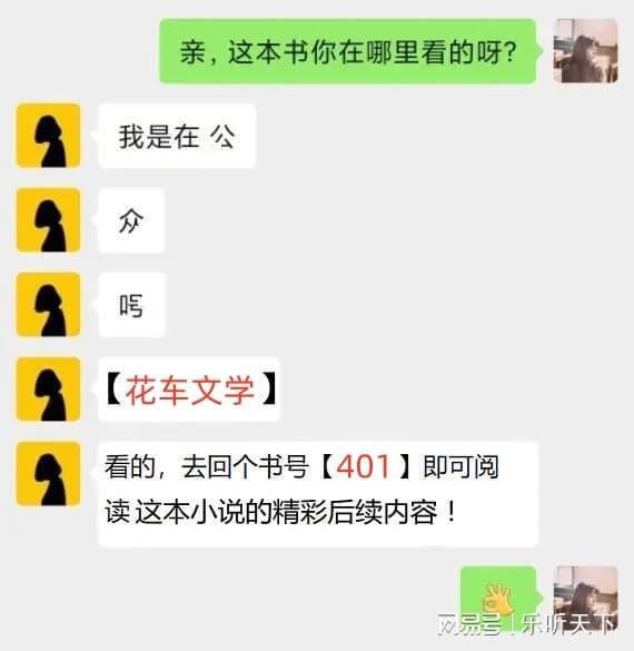 结小说)晚风不再温柔免费阅读全文九游会你在我对岸夏添季斯琰(已完