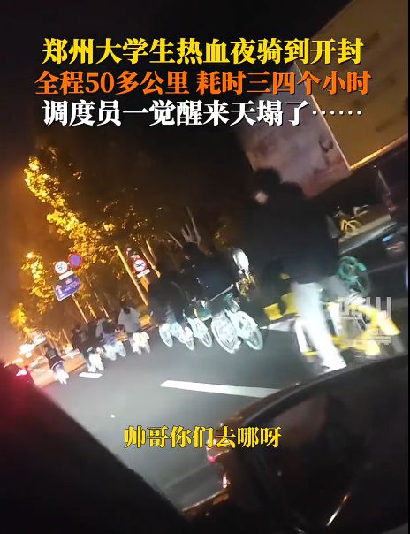 ！景点对全国大学生免费开放央妈也来亲自宣传j9九游会俱乐部登录入口泼天富贵临到开封(图14)